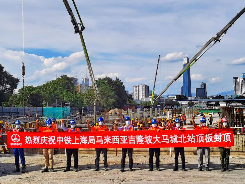 Main Structure of Banda Malaysia Utara MRT Station Completed by CREC Subsidiary